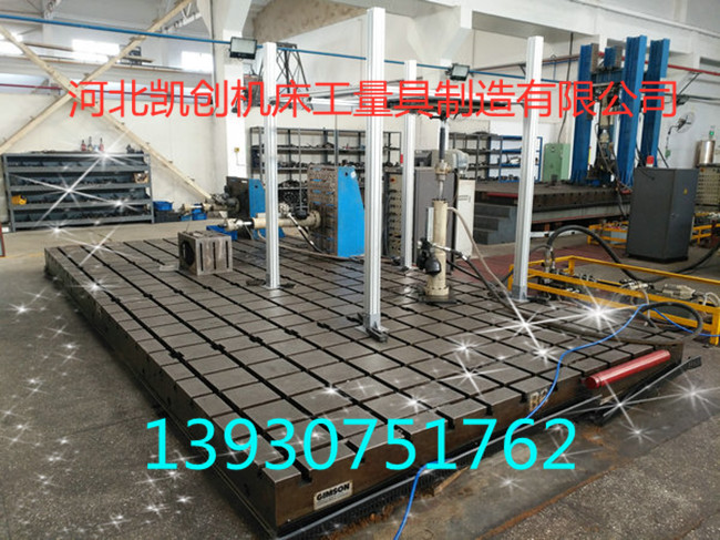 揚州汽車座椅試驗鐵地板